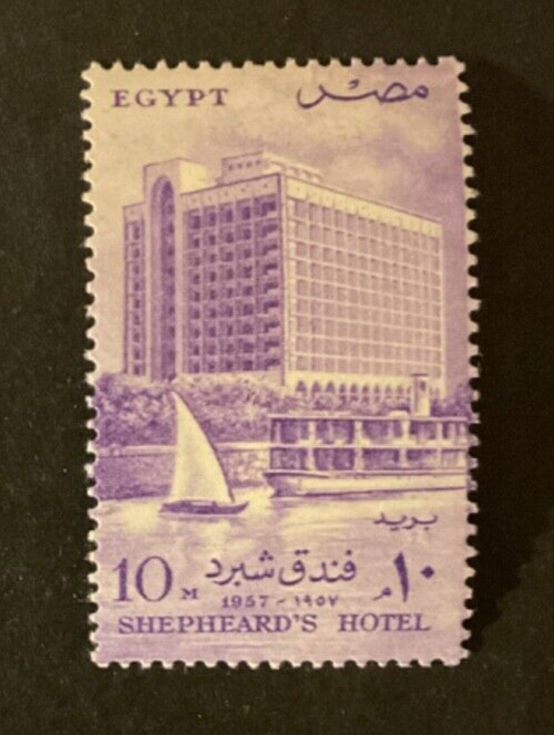 Stamps Egypt Scott #398 never hinged