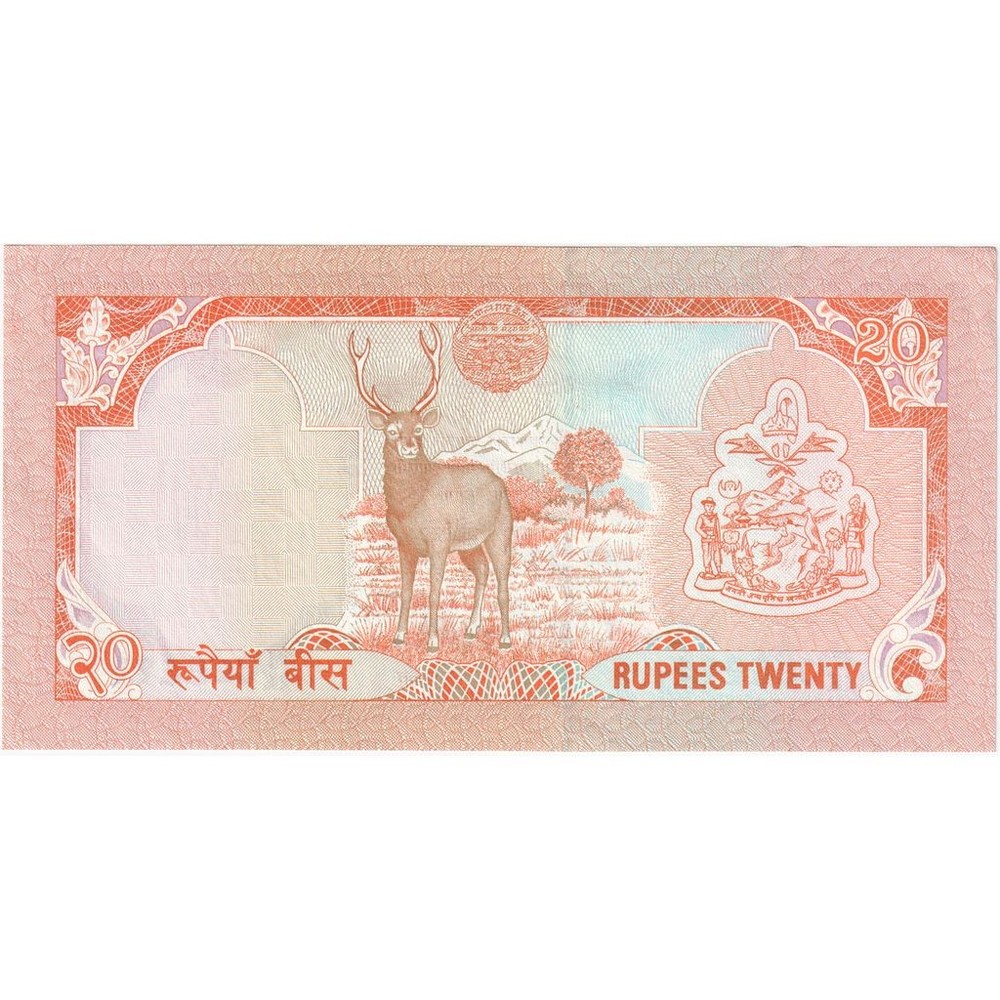 [#233279] Nepal, 20 Rupees, UNC