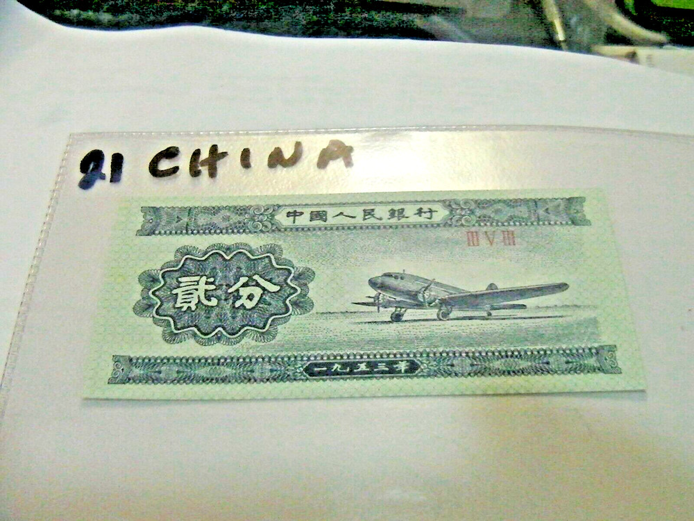 +CHINA   1953   MINT UNC.  NO.21