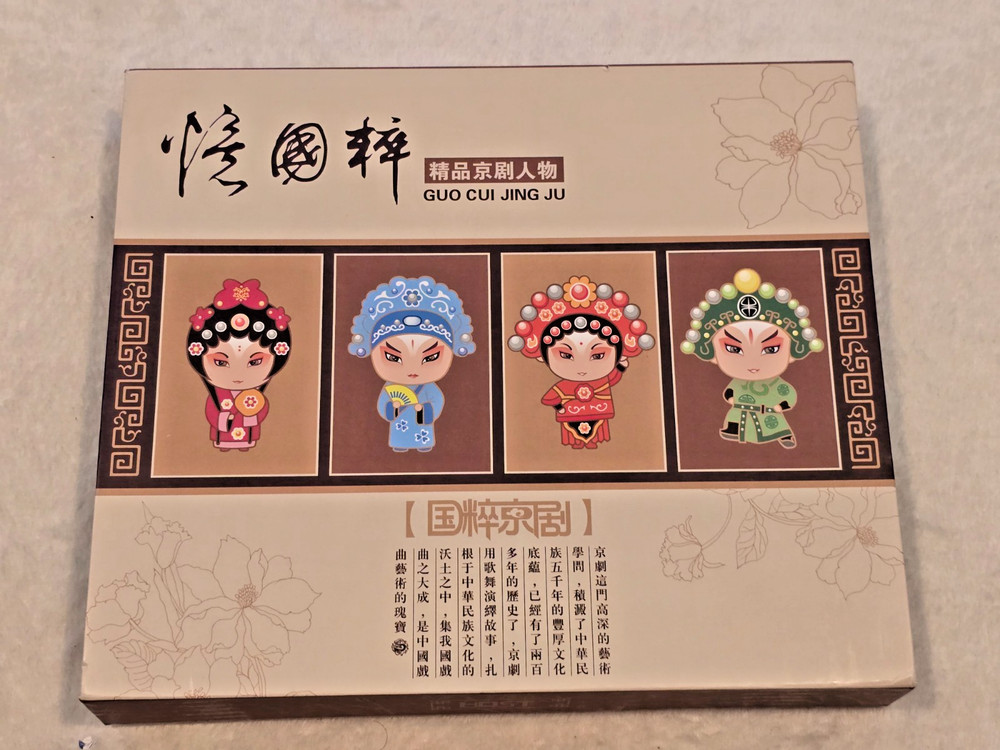 GUO CUI JING JU Opera Characters flatware and chopsticks