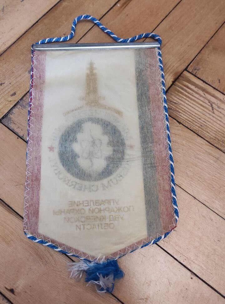 Vympel Soviet Chernobyl USSR Ukraine