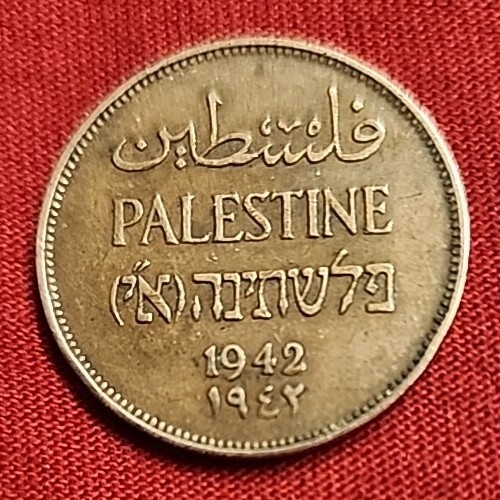 1942 PALESTINE 2 MILS BETTER GRADE COIN PA#8