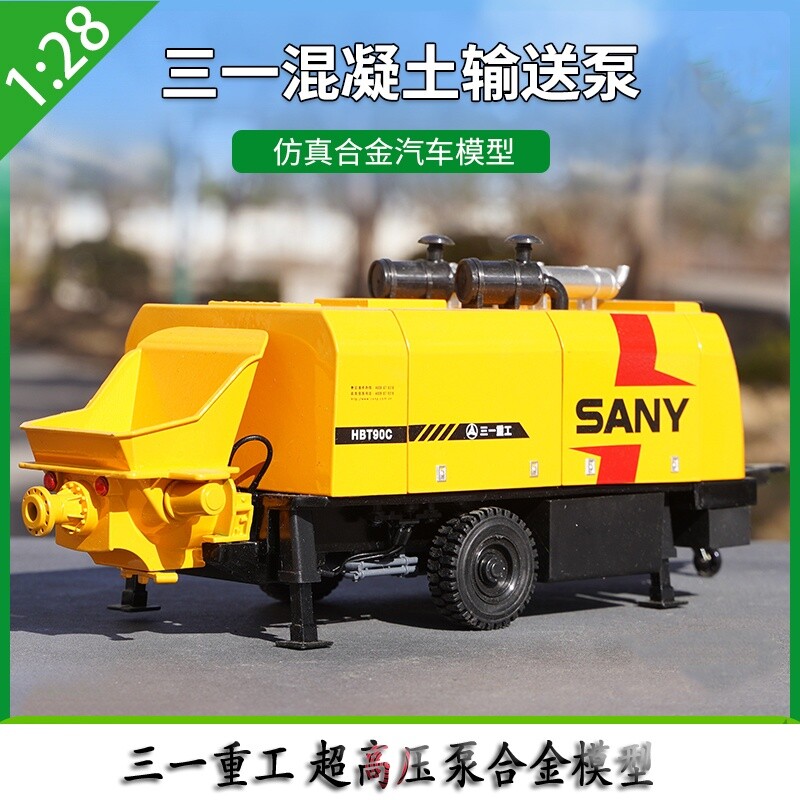 1:28 SANY Concrete Pump  Construction Machine Equipment Diecast Model Collection