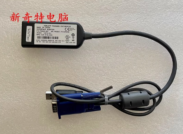 HP 748740-001 AF628A USB KVM Adapter Cable