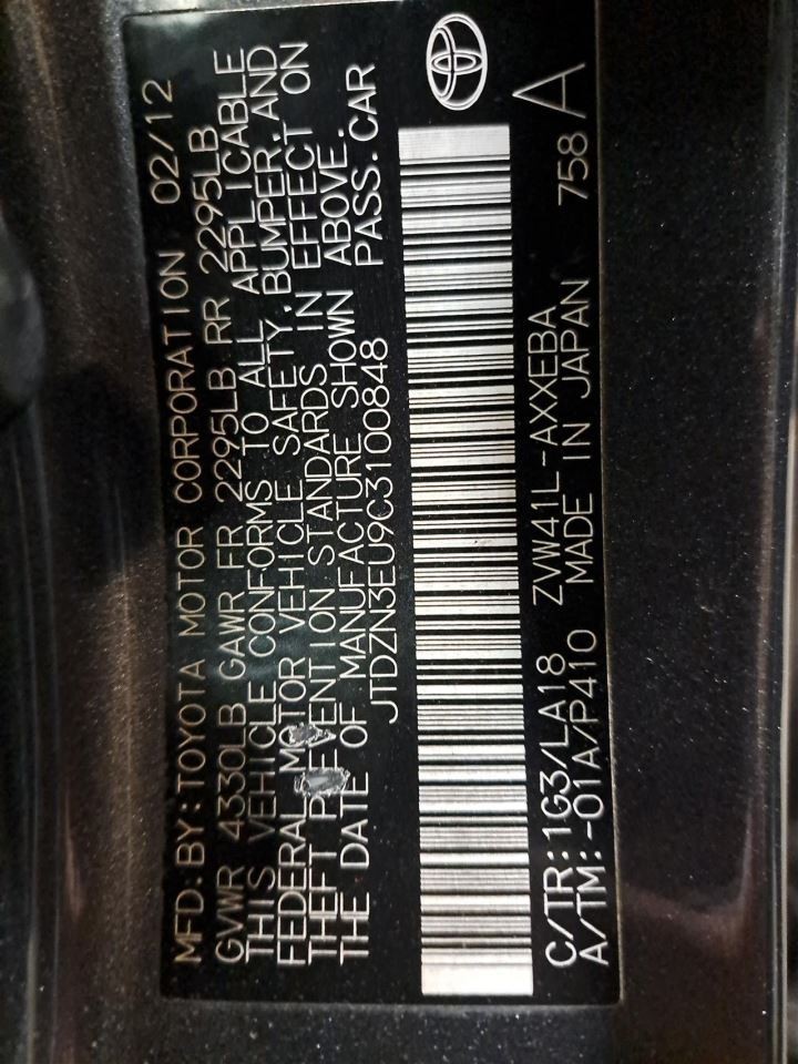 2012 Prius Jack Sku#4420942