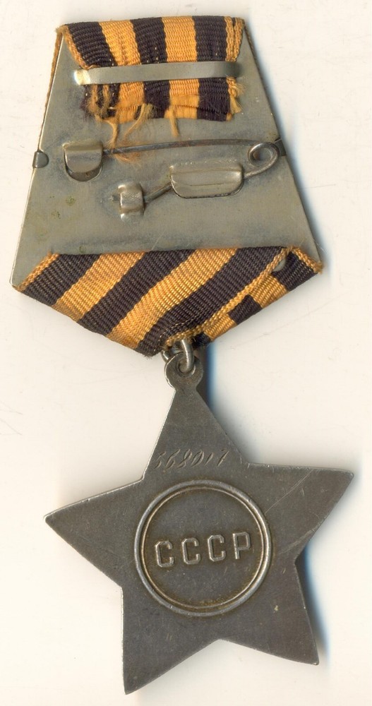 Soviet Order Medal Sapper Glory 3rd class Sterling Silver Original Rare (#1076)