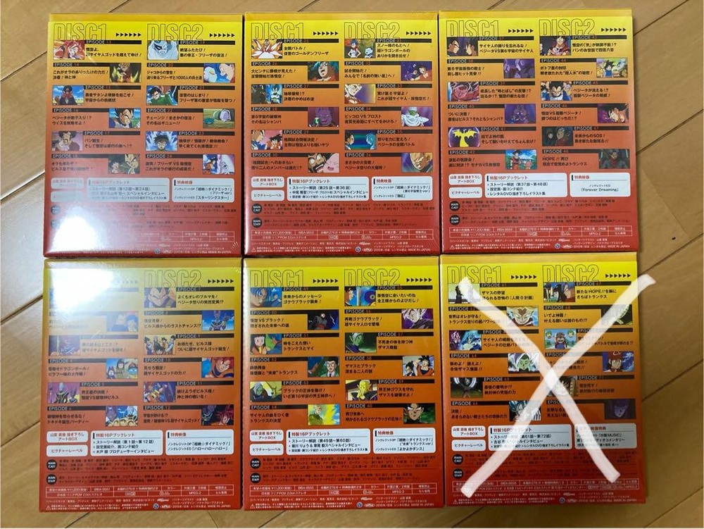 Dragon Ball Super DVD Box 1~5 Sets