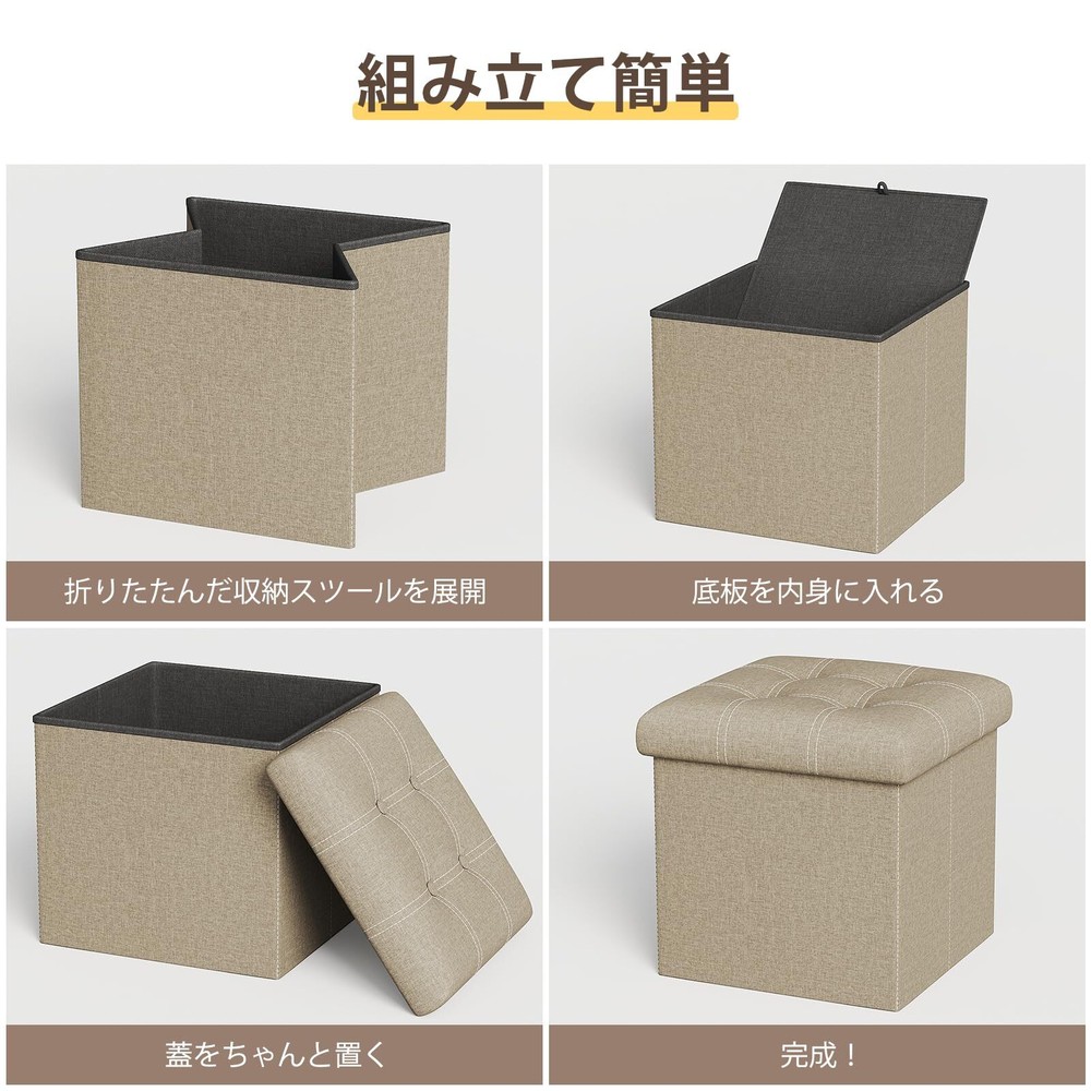 15 Inches Storage Ottoman Cube Foldable Storage Boxes Footrest Step Stool Padded