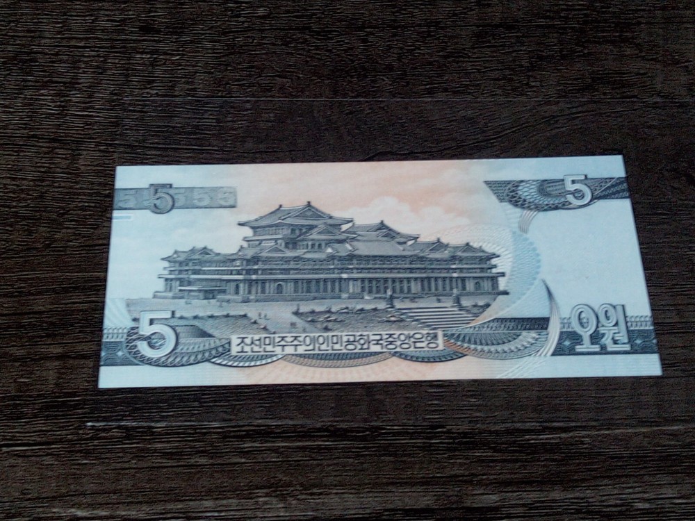 Korea 5 Won 1998
