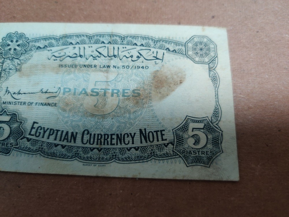 1940 Egypt 5 Piastres King Farouk .. Makram ebeid.