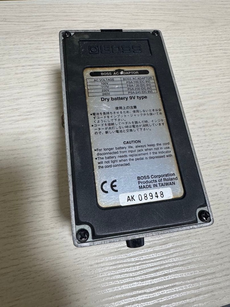 BOSS GEB-7 Equalizer for bass