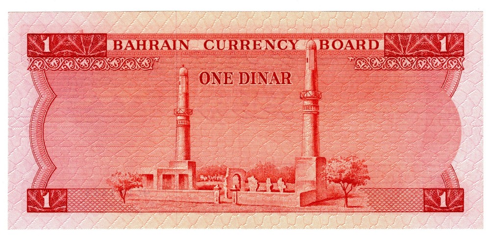 1964 Bahrain 1 Dinar P4 Banknote UNC