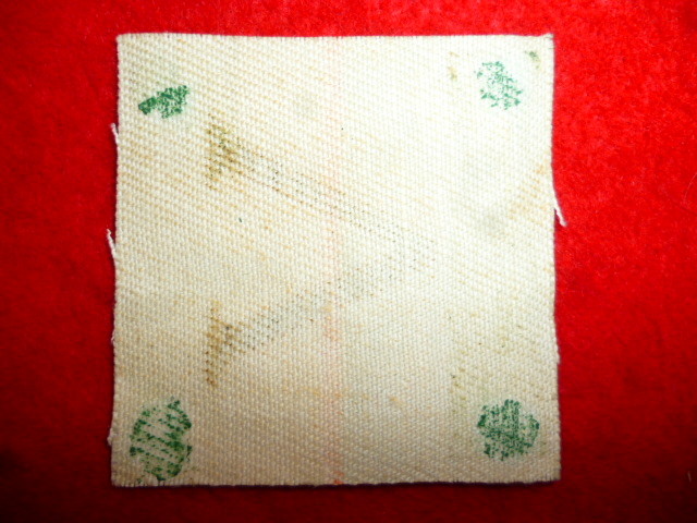 Territorial Army Intelligence and Security Group (Volunteers) Formation Patch