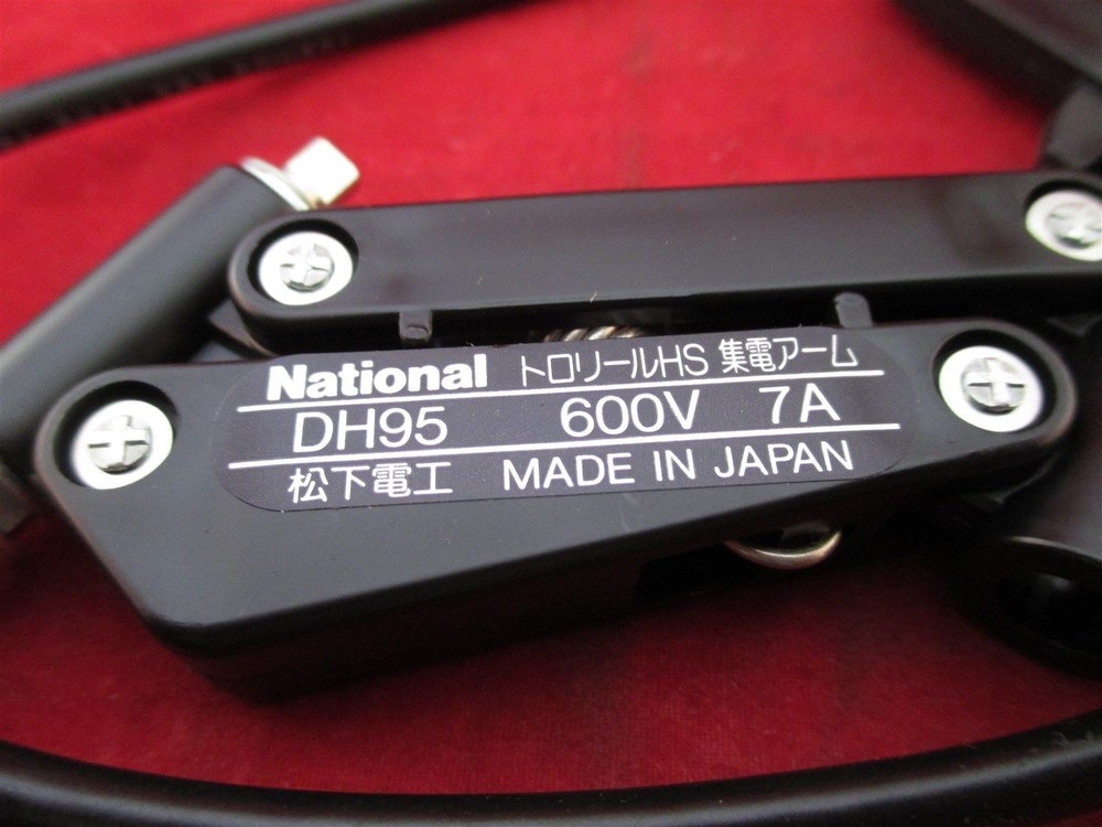 National DH95 Collector Arm