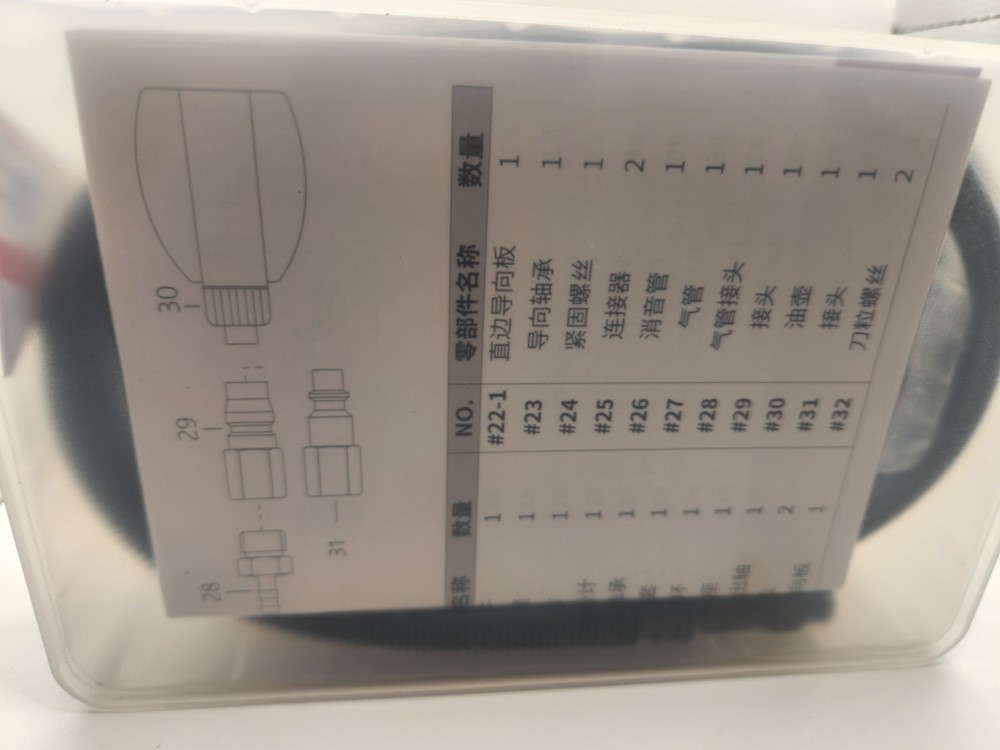 Aocke Micro Air Chamfering Machine