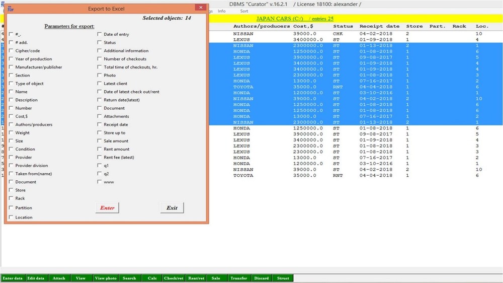 DBMS Curator - Database Management Software (Online Download)