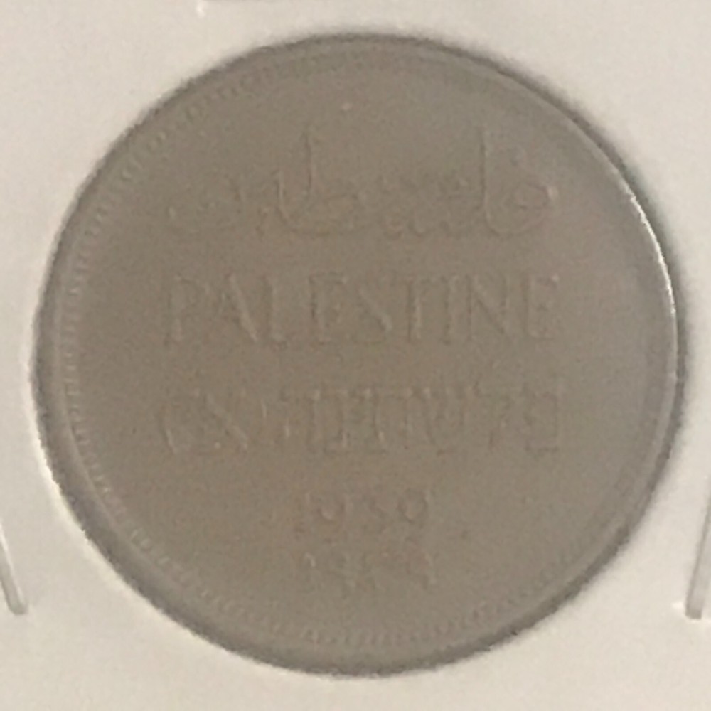 Palestine Mil KM 1 Brn Unc 1939