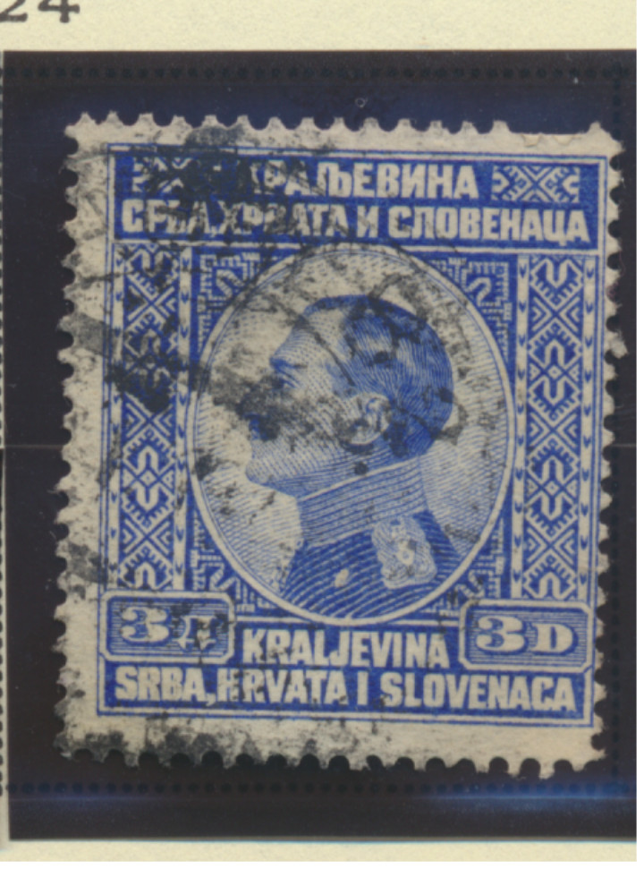 Yugoslavia Stamp Scott #33, Used