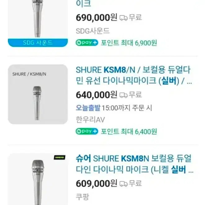 Sure KSM8 Dual Dynamic Vocal Microphone Official