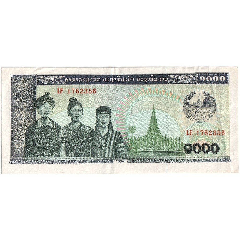 [#1293358] Laos, 1000 Kip, EF