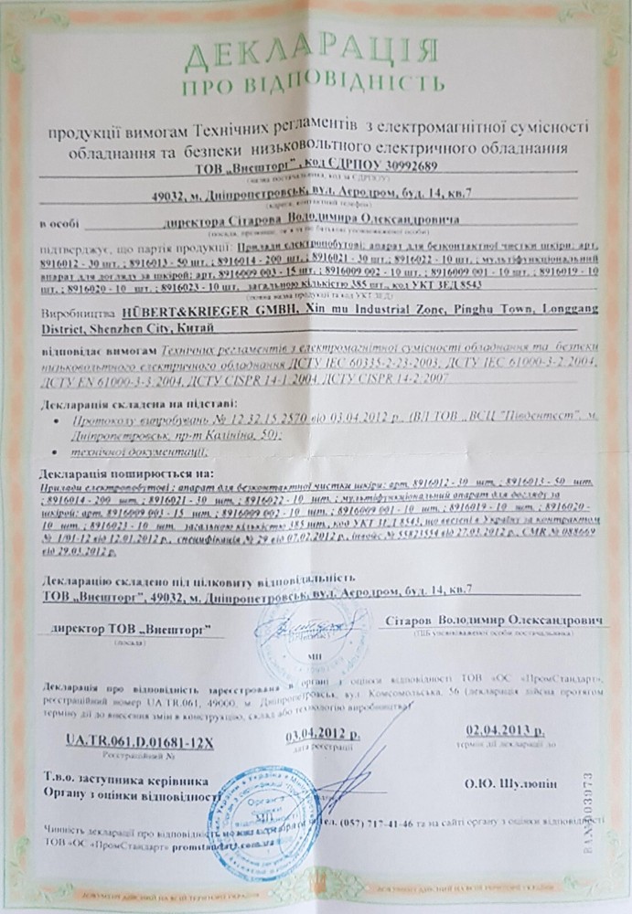 Portable galvano therapy device EDITH KL-011606