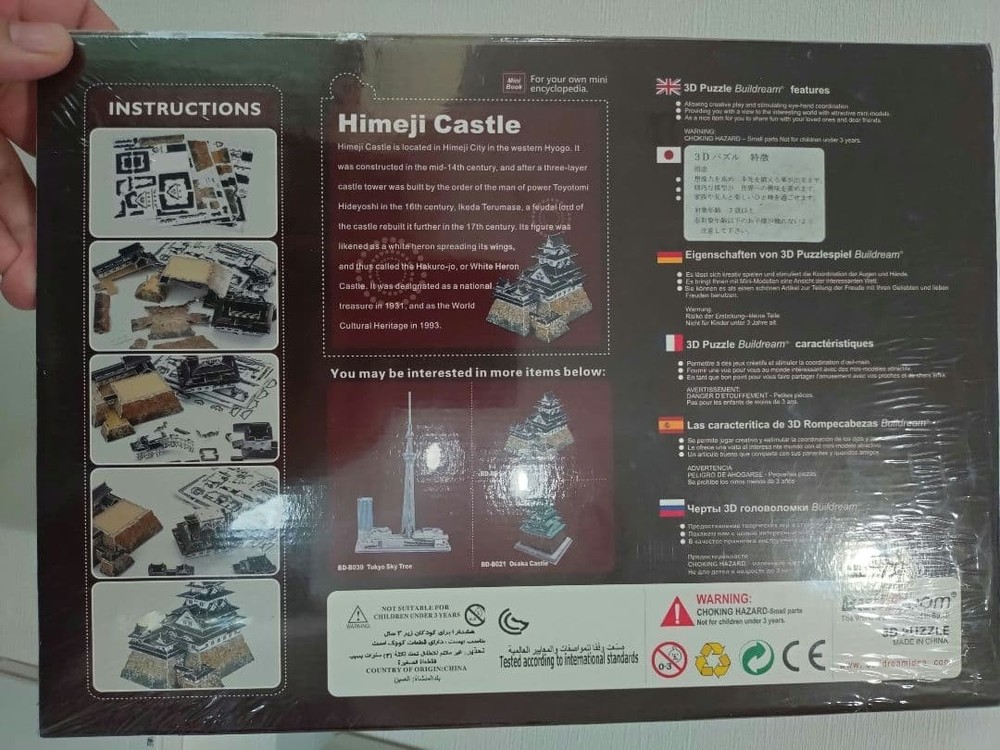 Himeji Castle 3D puzzle 87 pieces