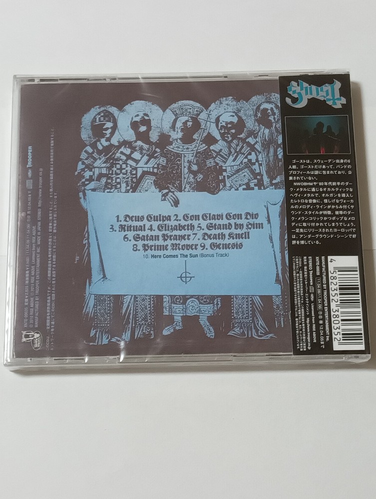 Ghost OPUS EPONYMOUS Japanese edition bonus tracks CD