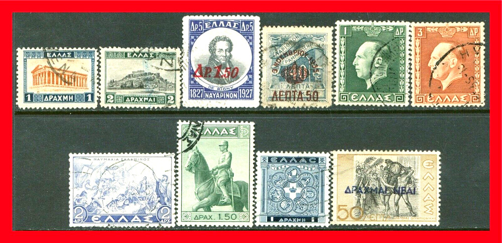 Greece Postage Stamps Scott 366-455, 10-Stamp Used Selection!! Gr314a