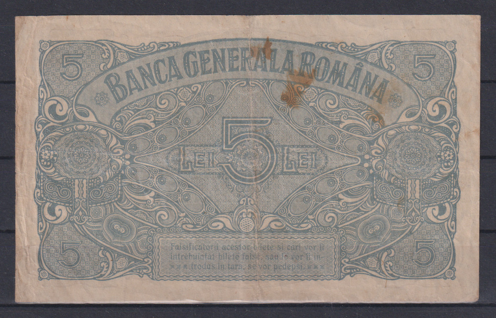 Romania 5 lei 1917 VF++ & 79