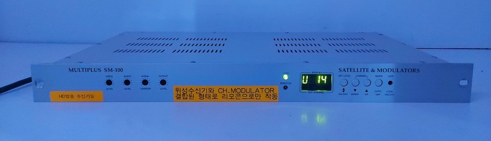 Multiplus SM-100 HD Broadcast Receiver Satellite Modulator CATV Headend