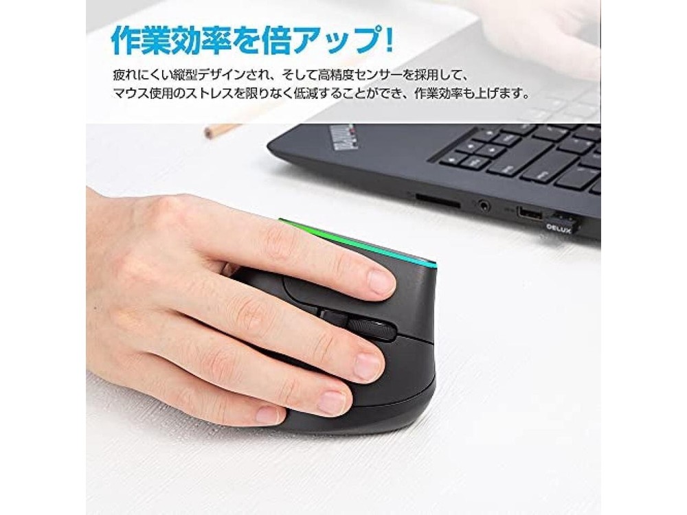 DELUX M618DB Vertical Ergonomic Wireless 3 stage DPI Adjustable RGB Light Mouse