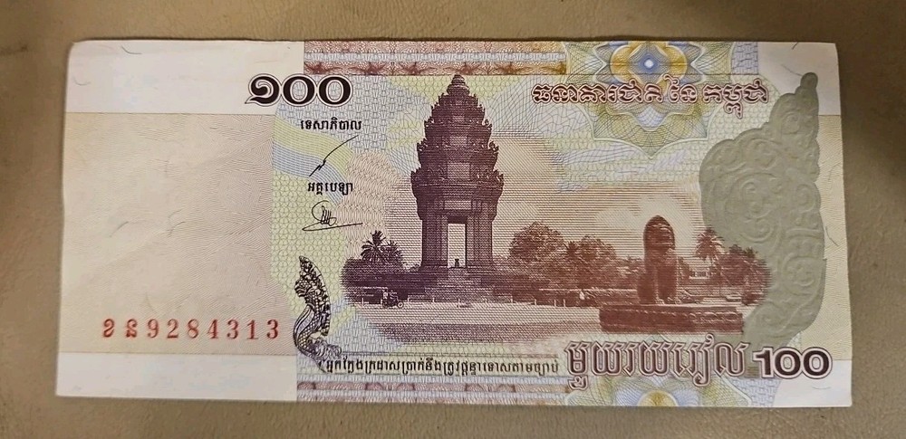 2001 Cambodia 100 Riels Note