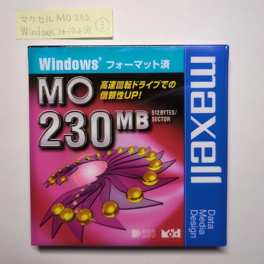 Maxell 230MB Windows Formatted MO Disc MA-M230.WIN.B1P Unopened