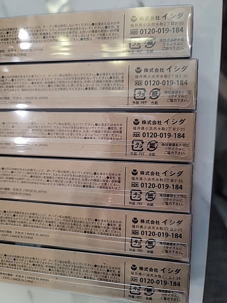 CAT JP CHOPSTICKS SET - 6 PCSUITE Set