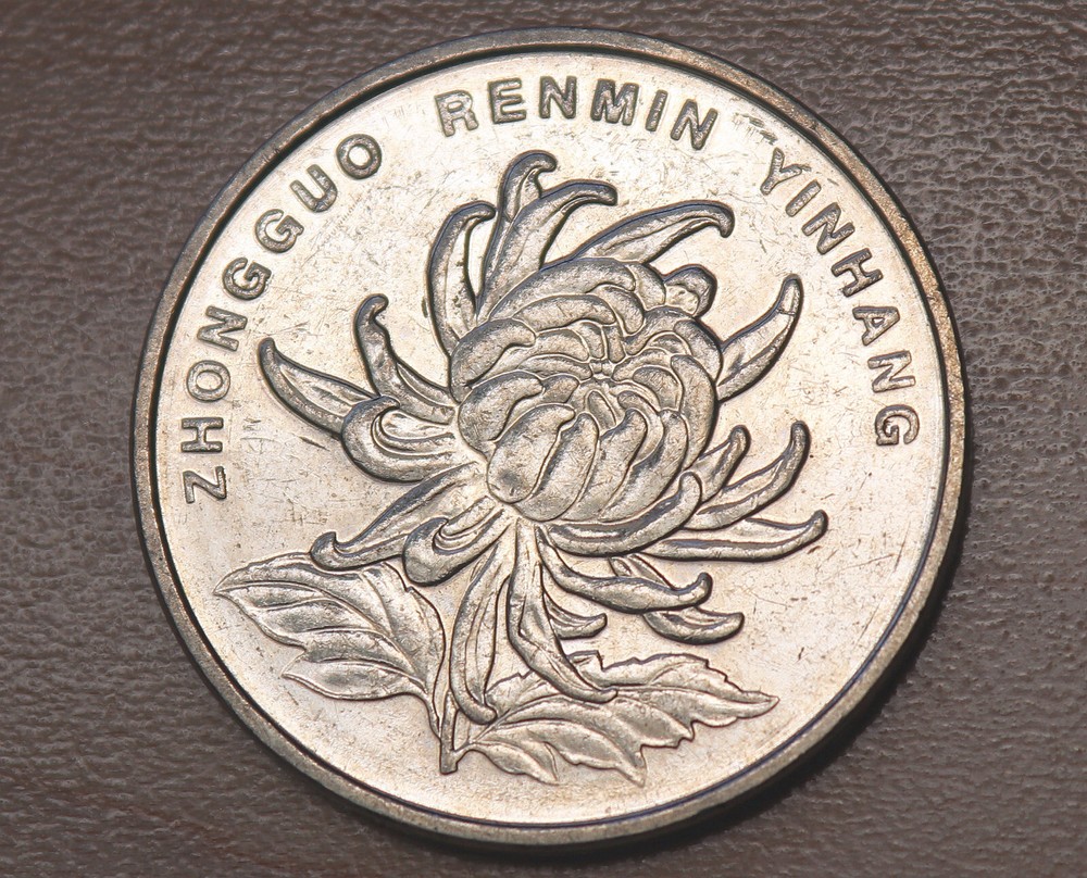 2007 China 1 Yuan