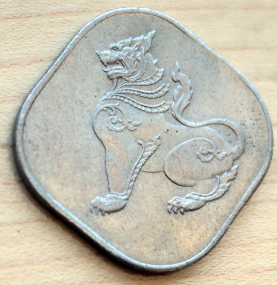 1951 Myanmar Burma 2 Pe