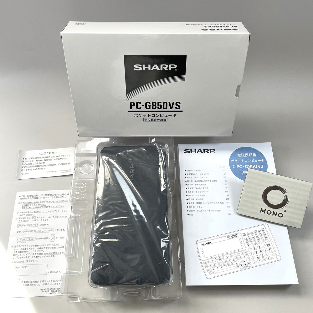 SHARP PC-G850VS Pocket Computer Brand New Unused from Japan