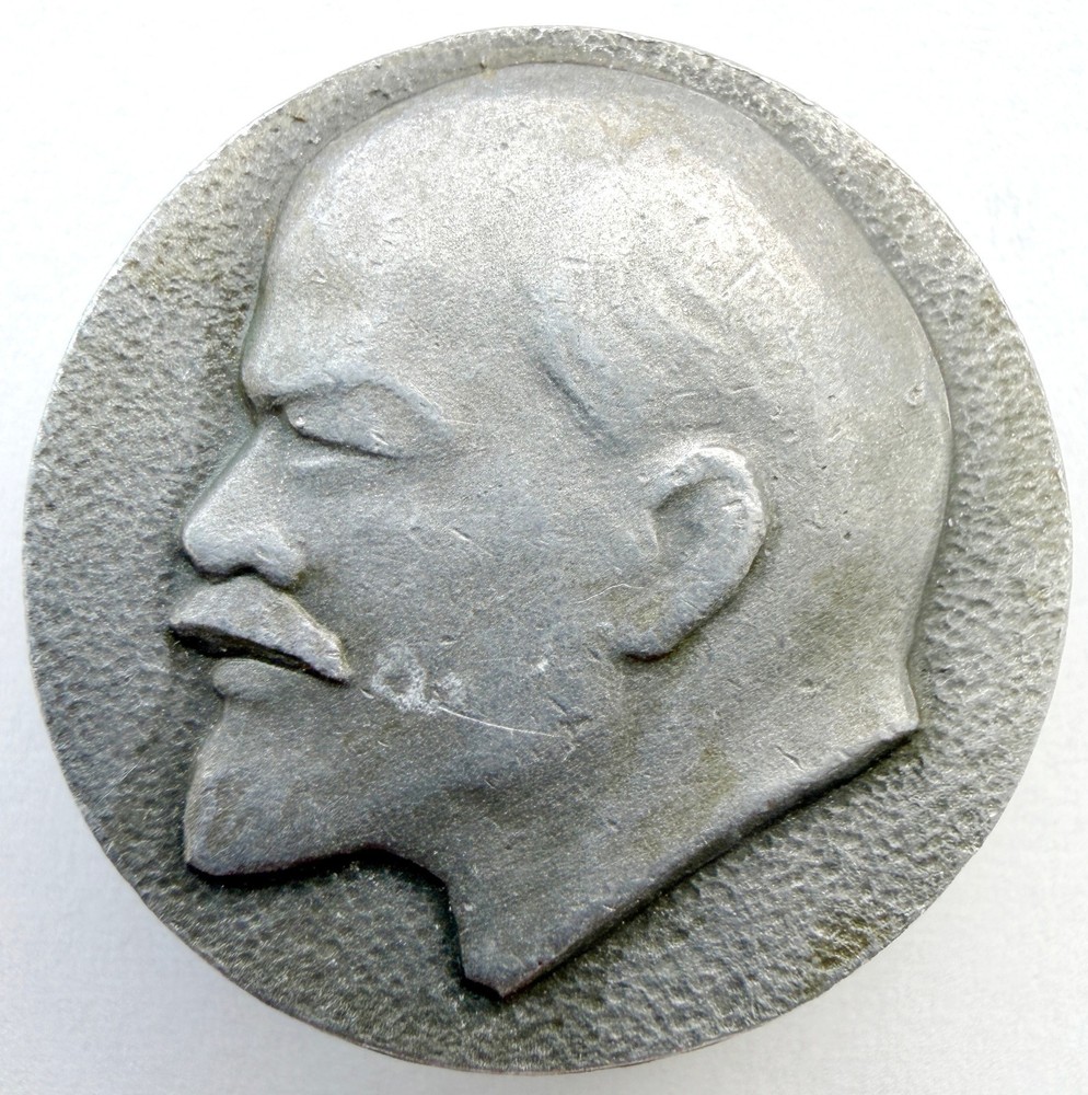 USSR SOVIET PIN BADGE. LENIN