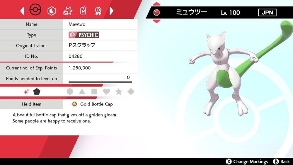 ✨Shiny✨ Legitimate Event Mewtwo For Sword & Shield