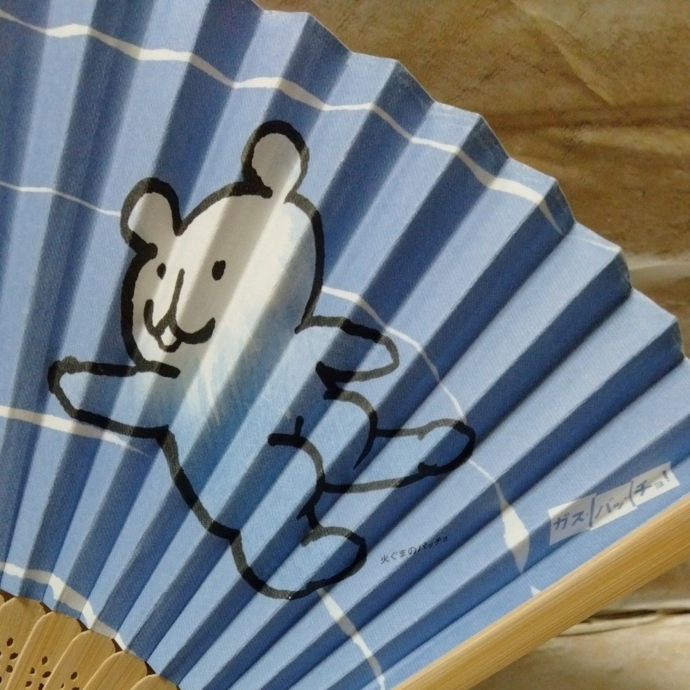 Folding Sensu Fan Paccho Fire Bear Unused