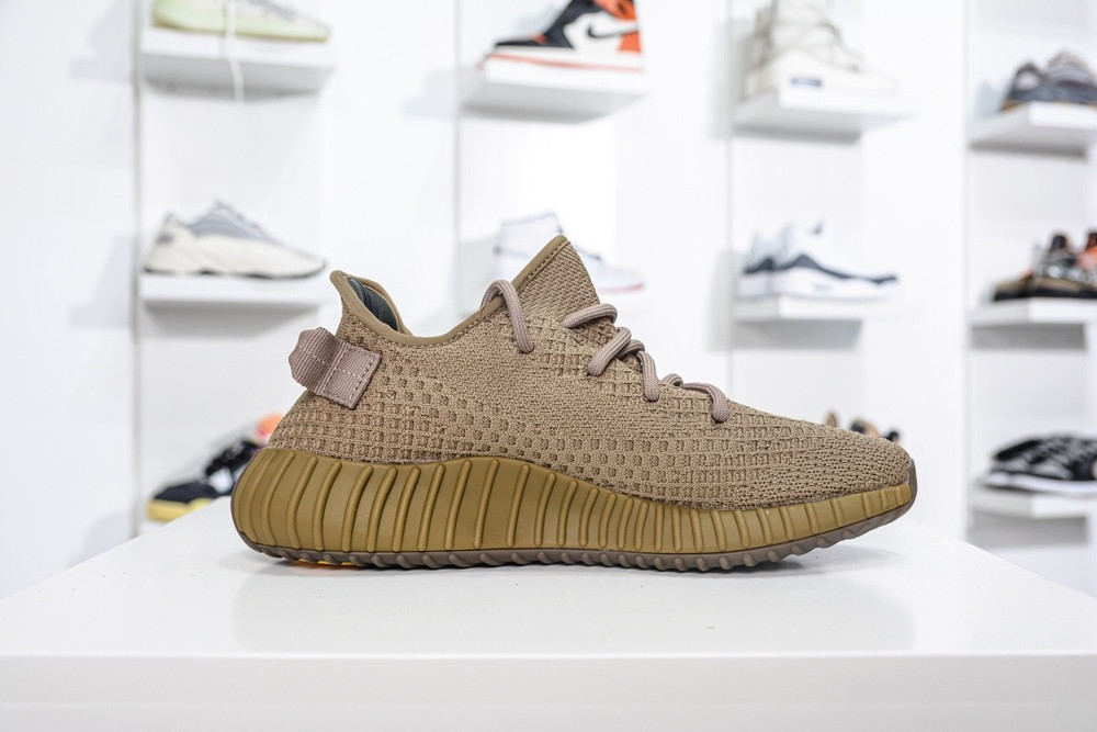 Yeezy Boost 350 V2 Earth FX9033