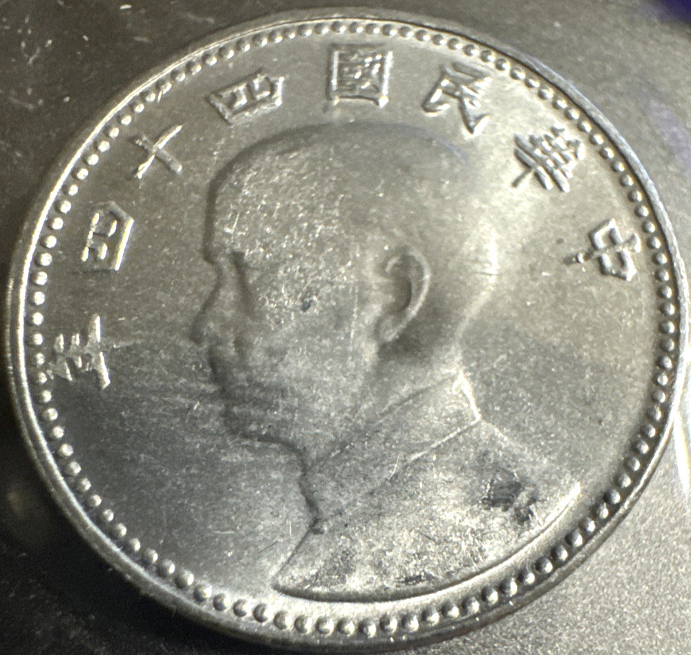 1955 Taiwan Chiao