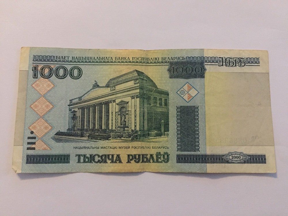 Ticket Belarus 1000 Rubles 2000 (3-27/1)