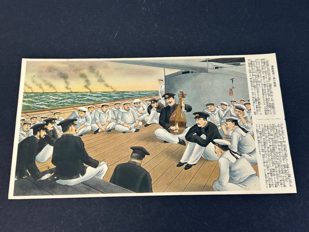 Vintage Japanese Naval Ship Scene Print