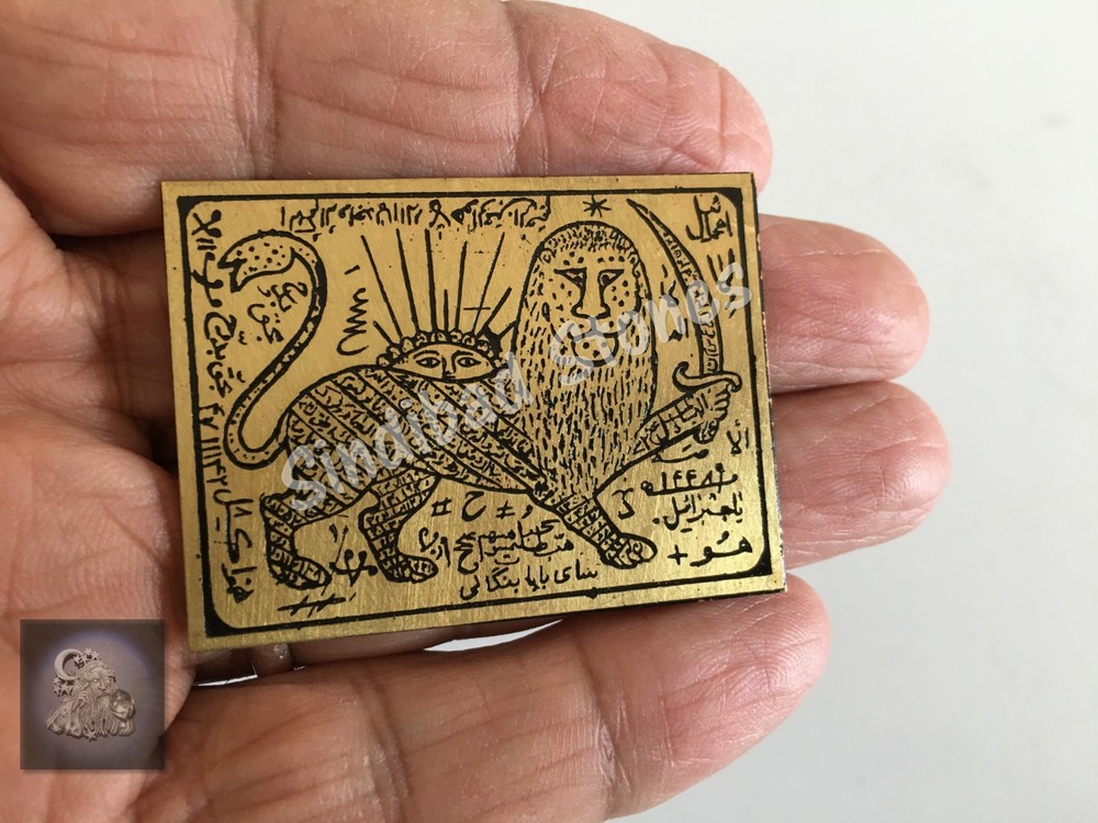 Magic talisman, amulet طلسم سحري لغلبة الخصوم، تميمة القوة وسيطرة، حرز الوجاهة
