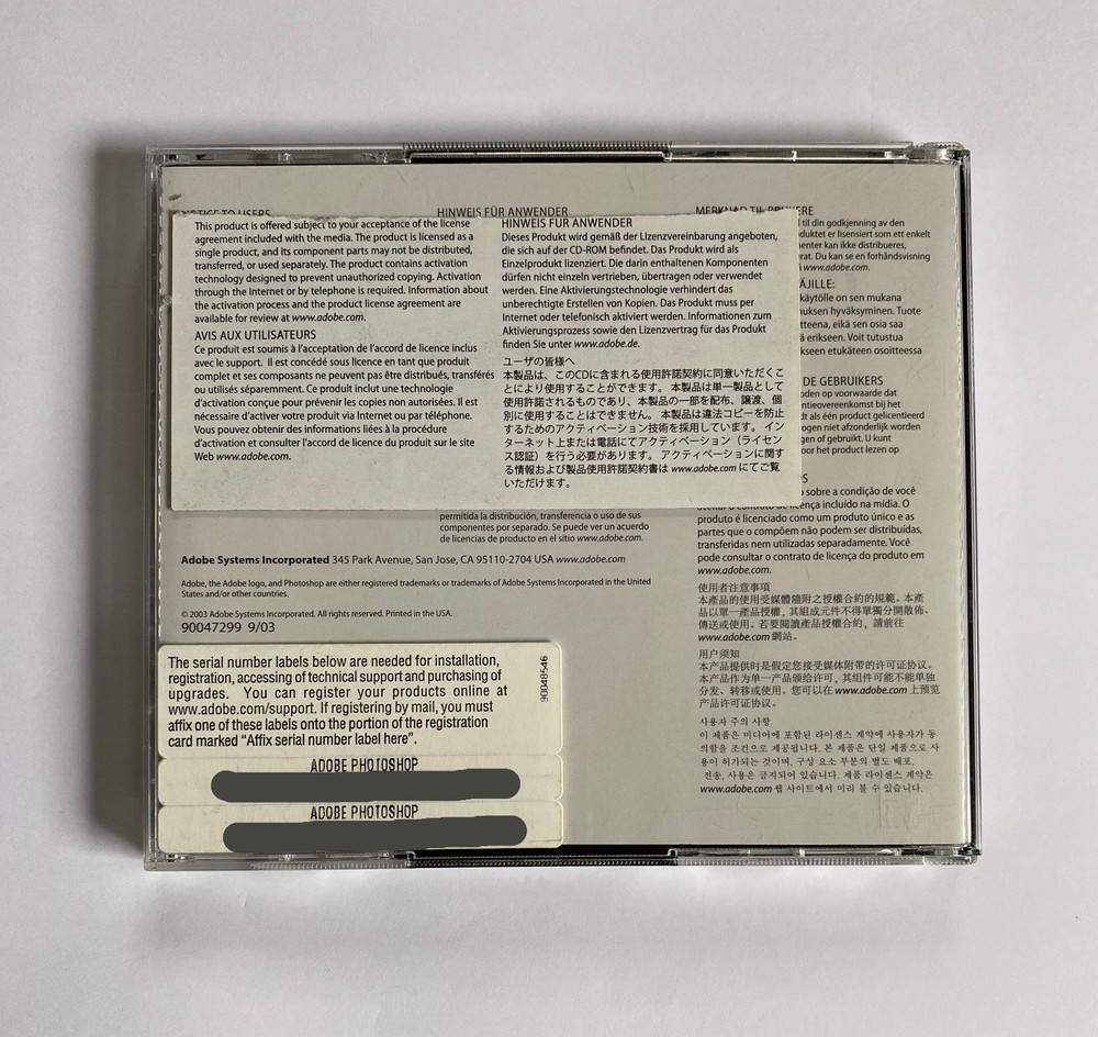 ADOBE PHOTOSHOP CS - for WIN - CD-ROM