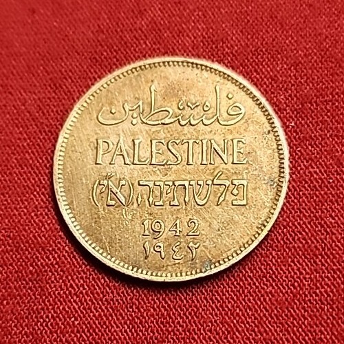 8 PALESTINE Coins Unc Different Years P C 17