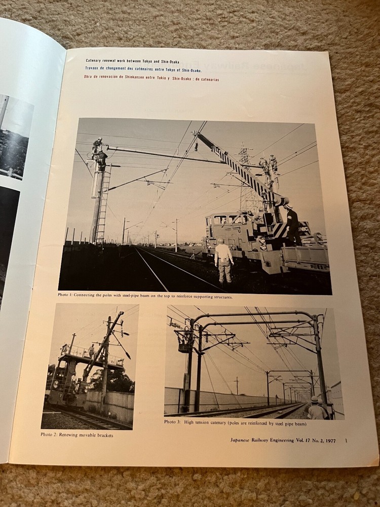 Japanese Railway Engineering - 1977 - Vol. 17 No. 2