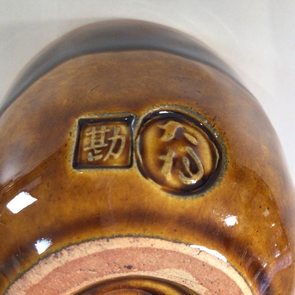 Tea Utensils S198 Ohi ware'' Kanbeizo'' Small '' n Same box