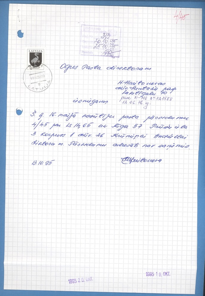 1995 OGRE LATVIA POST OFFICE CLAIM DOCUMENT USED 2162